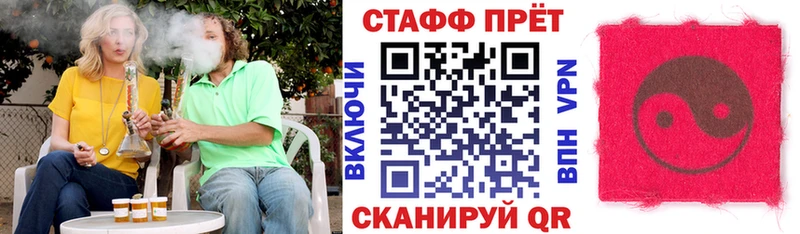 Наркота Ухта Каннабис Codein Меф мяу мяу COCAIN Галлюциногенные грибы APVP АМФ