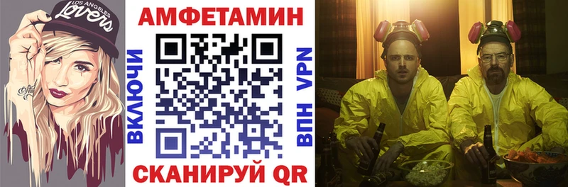 хочу Ухта АМФЕТАМИН Розовый