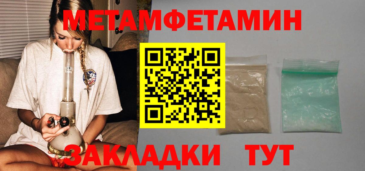 Амфетамин  АМФЕТАМИН VHQ  Амфетамин  Вход с VPN  Ухта 