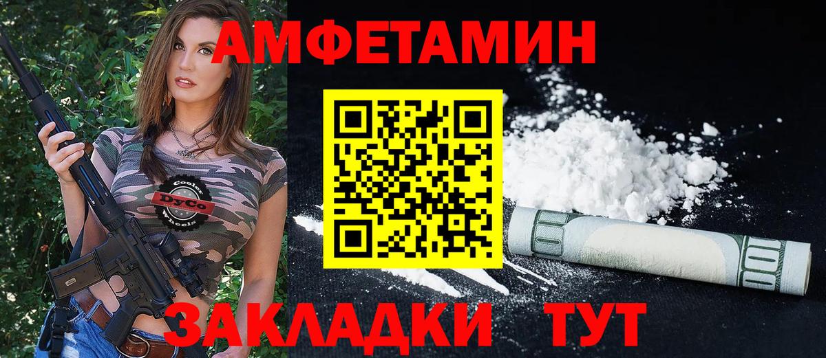 АМФ 98% Ухта