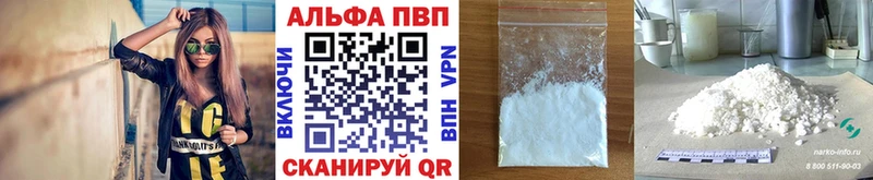 Alfa_PVP мука  Ухта 