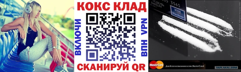 гидра рабочий сайт  Ухта  Кокаин 98% 