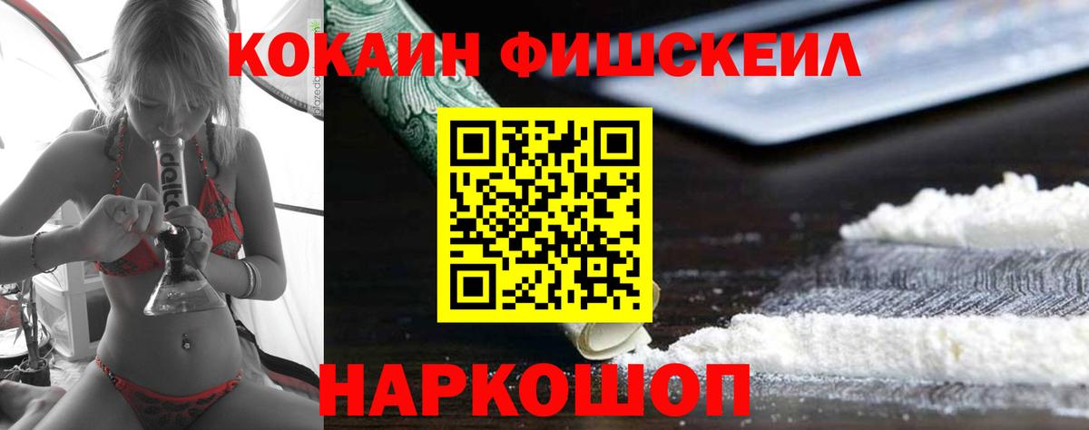 COCAIN Columbia  КОКАИН 97%  Ухта  Вход с VPN 