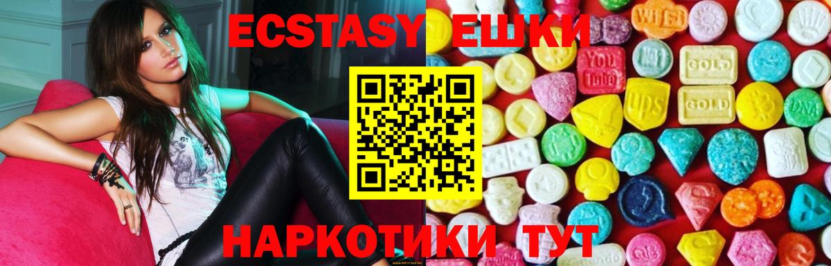 блэк спрут вход  Ecstasy  Вход с VPN  Экстази TESLA  Ухта 