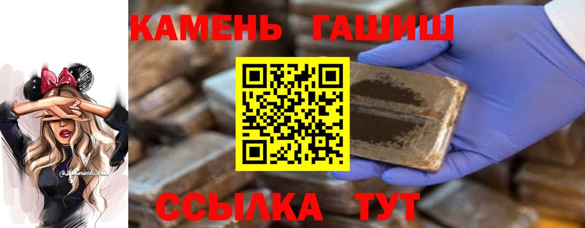 ГАШИШ 40% ТГК Ухта