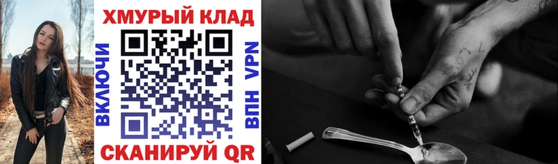 Героин VHQ  блэк спрут как зайти  Ухта 