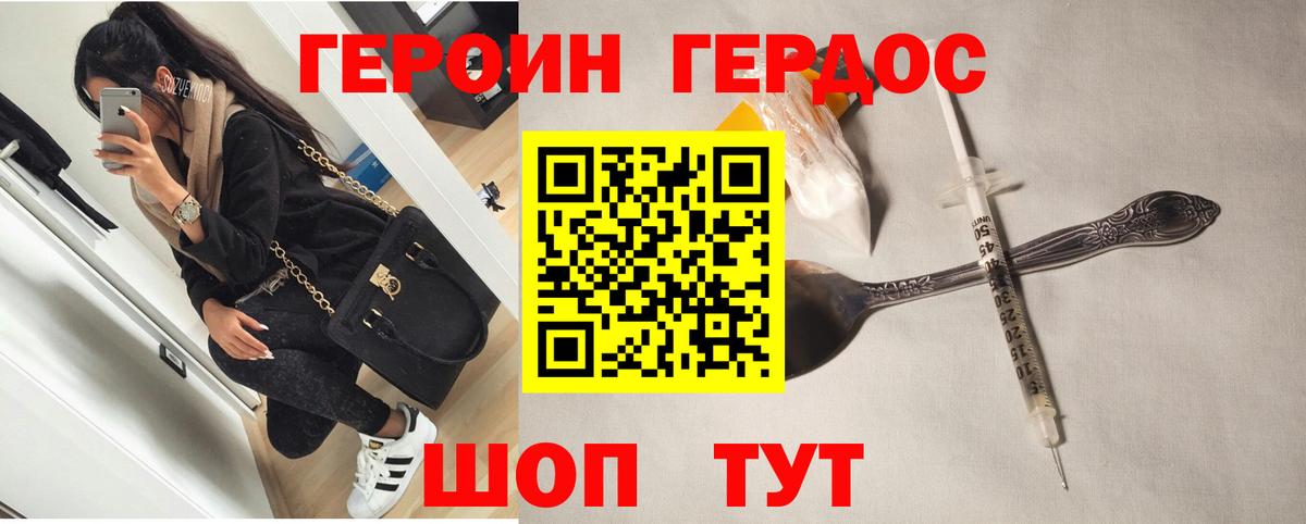Ухта  Героин VHQ  ГЕРОИН  Вход с VPN 