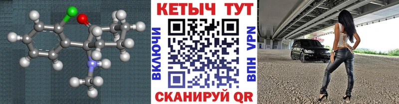КЕТАМИН VHQ  Ухта 