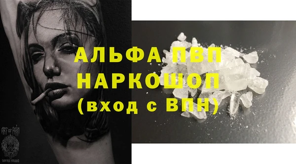 ешки Абдулино