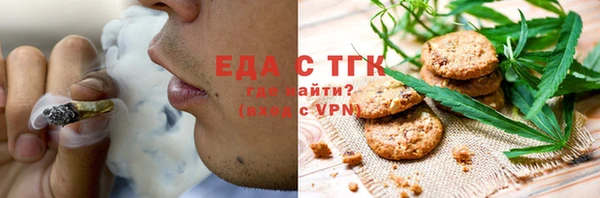 скорость mdpv Абинск