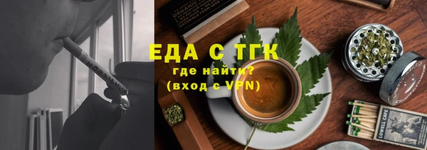 синтетический гашиш Абаза