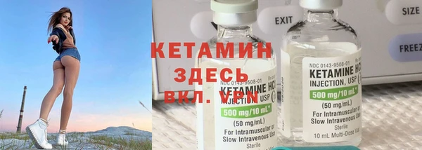 альфа пвп VHQ Сатка