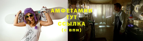 синтетический гашиш Абаза