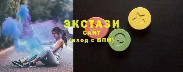 синтетический гашиш Абаза