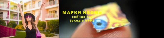 синтетический гашиш Абаза