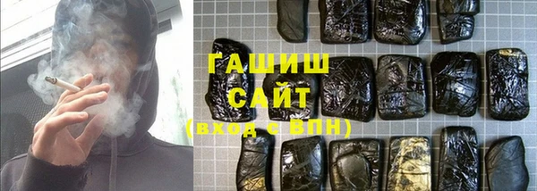 синтетический гашиш Абаза