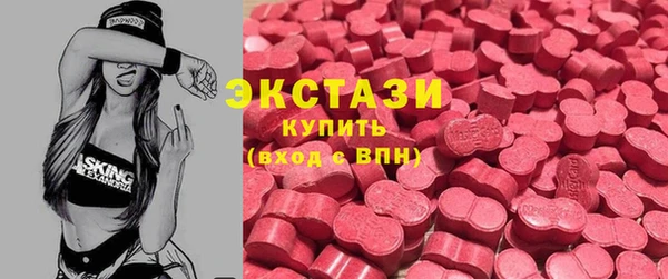 синтетический гашиш Абаза