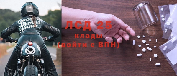 ешки Абдулино
