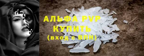 синтетический гашиш Абаза