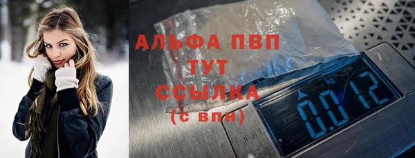 кокс Саяногорск