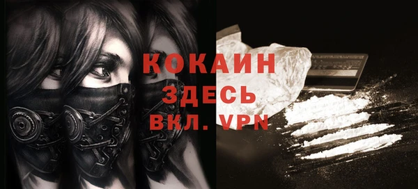ешки Абдулино