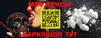 винт Владикавказ