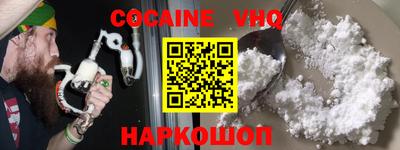 mdma Жуковский