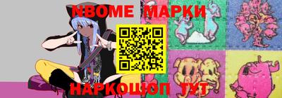 mdma Жуковский
