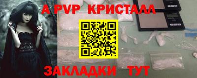 mdma Жуковский