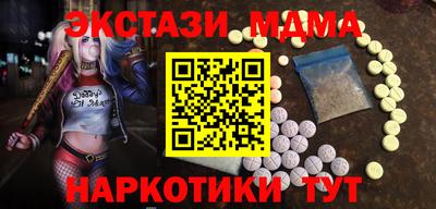 mdma Жуковский