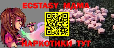 mdma Жуковский