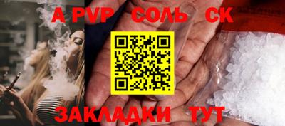 mdma Жуковский