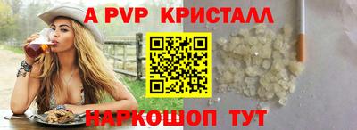 индика Заволжье