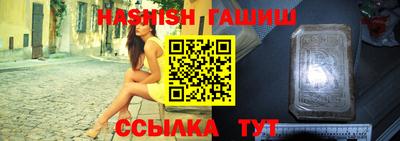 mdma Жуковский