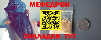 mdma Жуковский