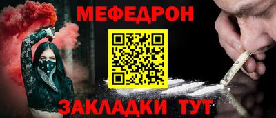 mdpv Заводоуковск
