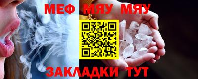 mdma Жуковский