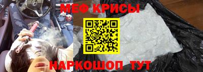 mdma Жуковский