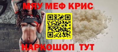 mdma Жуковский