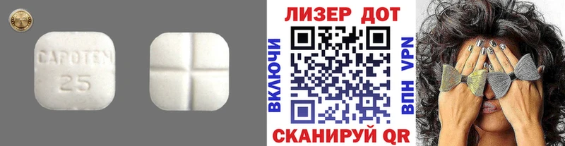 купить закладку Ухта ссылка на мегу tor Лсд 25 экстази ecstasy