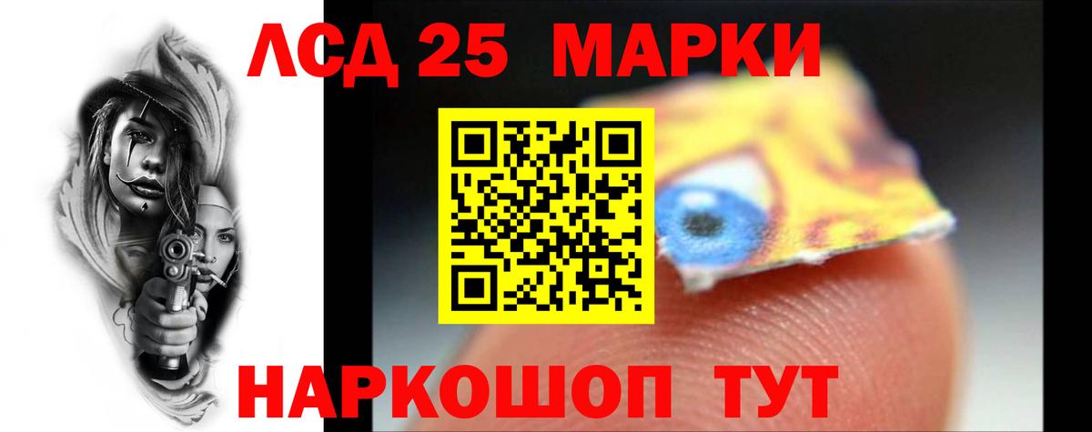 Лсд 25 экстази кислота Ухта