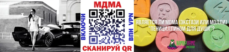 МДМА кристаллы  Ухта 