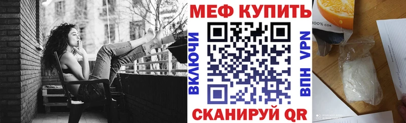 МЕФ мука  darknet наркотические препараты  Ухта 