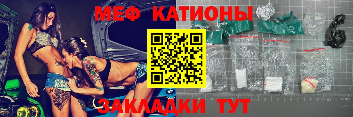 МЕФ VHQ  где найти наркотики  Ухта  МЯУ-МЯУ  МЯУ-МЯУ 4 MMC  Вход с VPN 