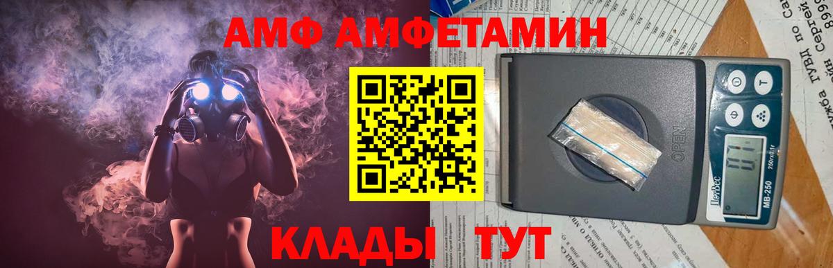 Метамфетамин пудра  Вход с VPN  Метамфетамин  Ухта  Метамфетамин пудра 