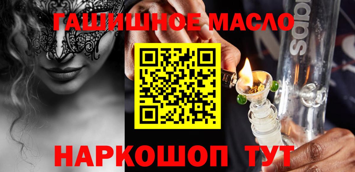 Дистиллят ТГК вейп Ухта