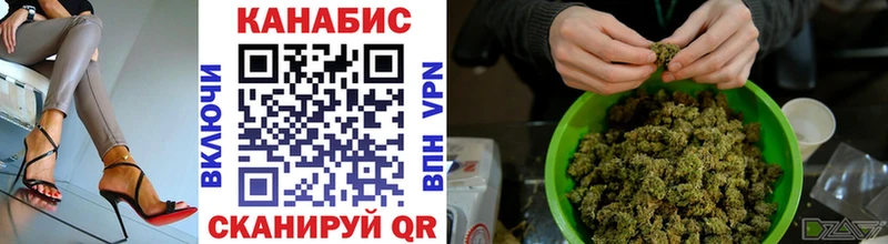 Канабис конопля  Ухта 